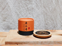 Load image into Gallery viewer, Taiwan Taiwan Cypress / Calocedrus formosana Incense-cedar coil (48 pcs/box)