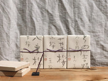 Load image into Gallery viewer, Sakura Paulownia Box Incense Set Stick 40 Sticks