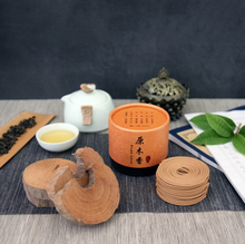 Load image into Gallery viewer, Taiwan Taiwan Cypress / Calocedrus formosana Incense-cedar coil (48 pcs/box)