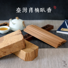 Load image into Gallery viewer, Taiwan Incense Cedar (Calocedrus formosana Florin ) Incense 25 Sticks