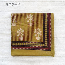 Load image into Gallery viewer, Farato print tablecloth