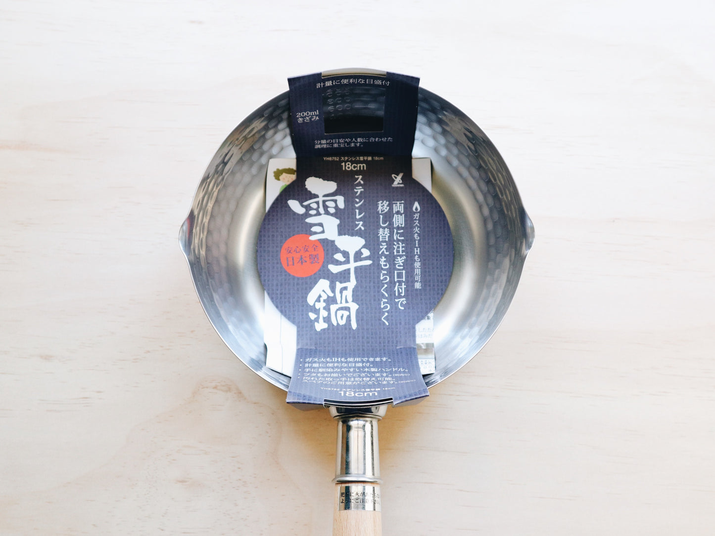 Yoshikawa Yukihira Stainless Steel Pan 雪平鍋 Made in Japan