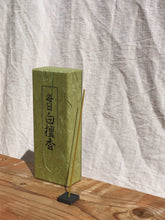 Load image into Gallery viewer, MAINICHI BYAKUDAN - Everyday Sandalwood Incense 150 sticks