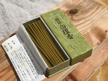 Load image into Gallery viewer, MAINICHI BYAKUDAN - Everyday Sandalwood Incense 150 sticks