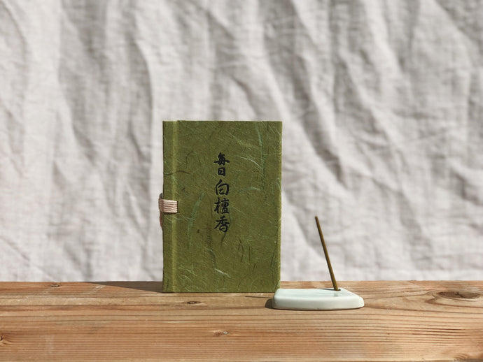 MAINICHI BYAKUDAN - Everyday Sandalwood Incense Set 60 sticks